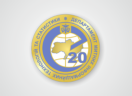 эмблема
