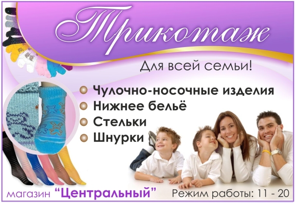 Буклет