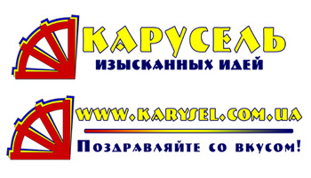 лого фирмы по продаже услуг+вариант лого для интернет-магазина
