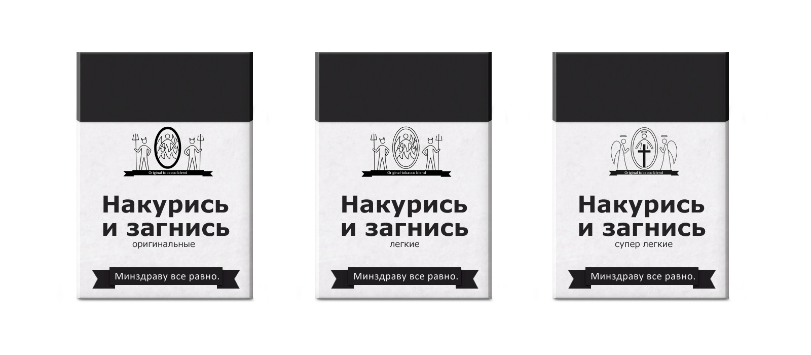 Cigarettes