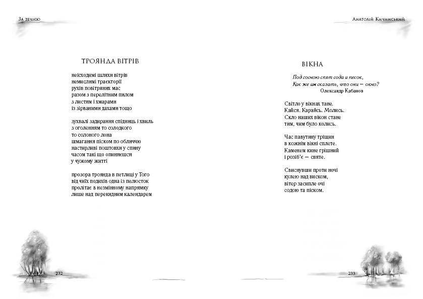 илл1