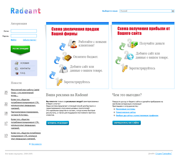 Работа №35