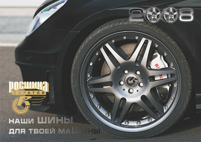 квартальник Росшина 1