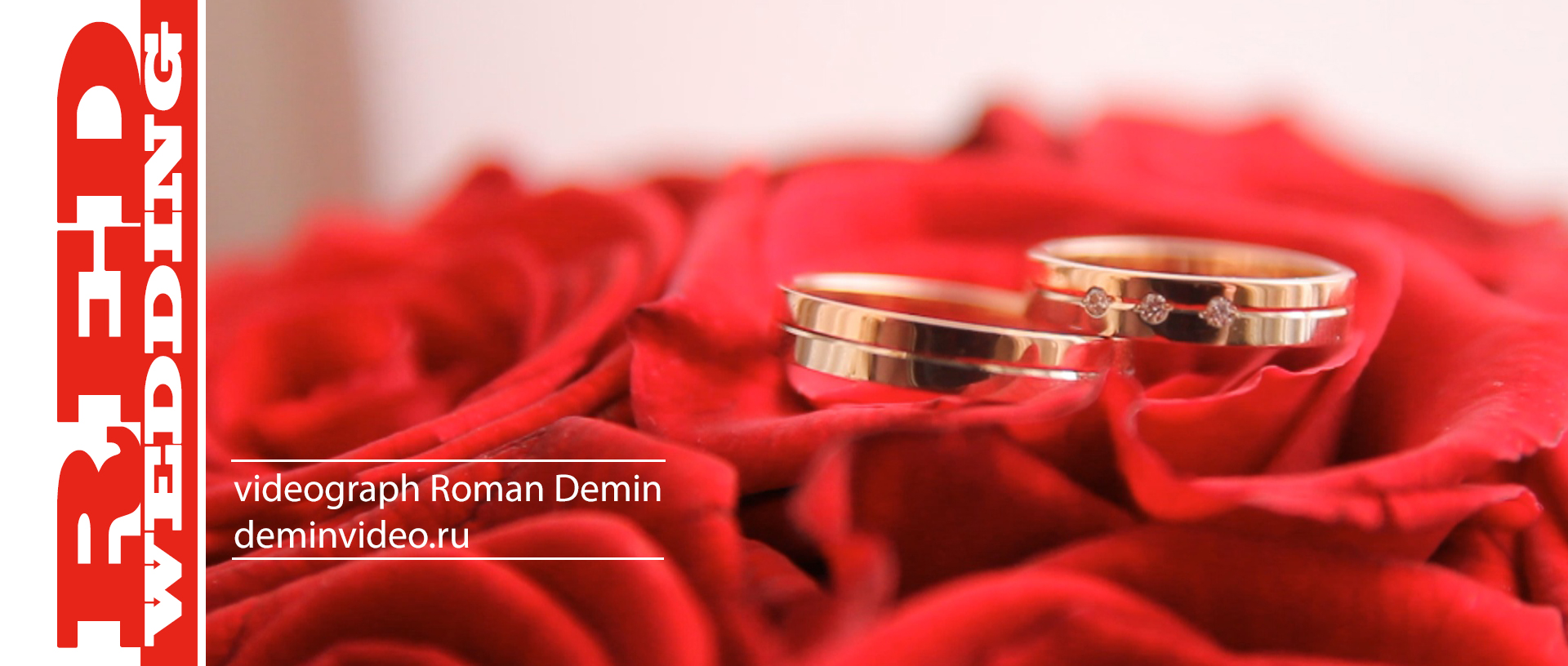 Red wedding