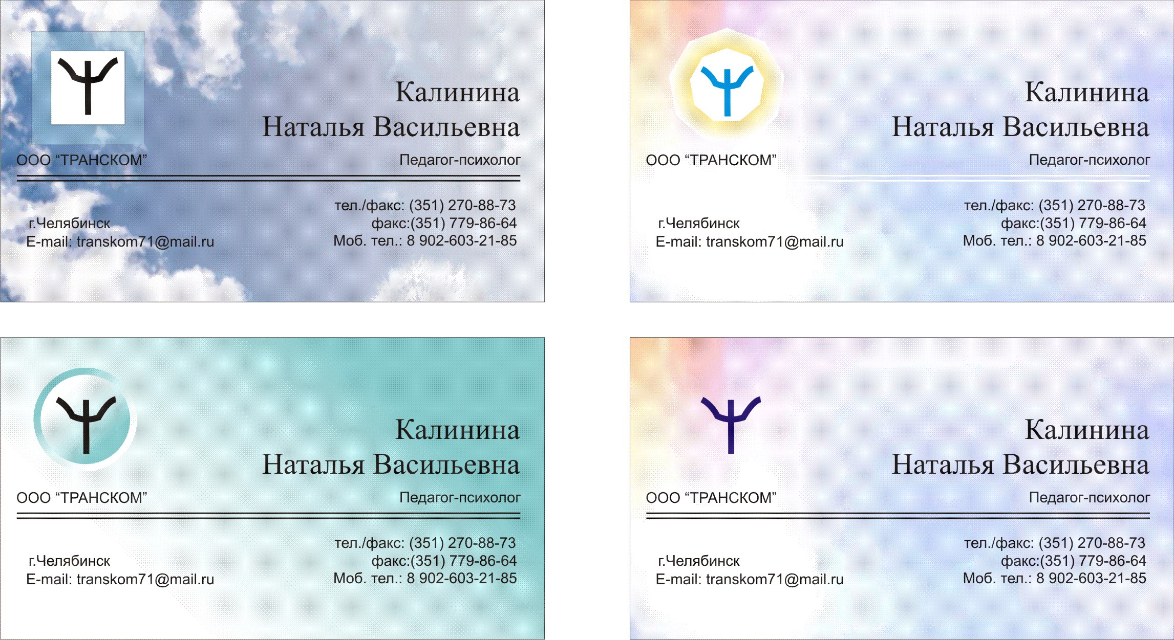 Визитки