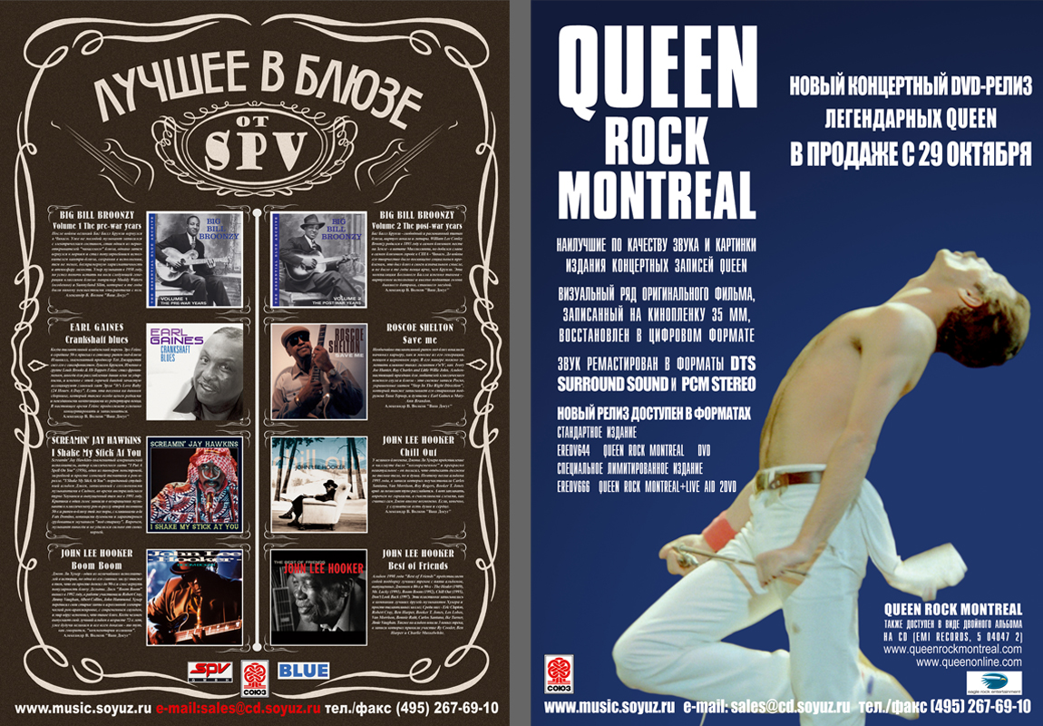 Best of blues Queen