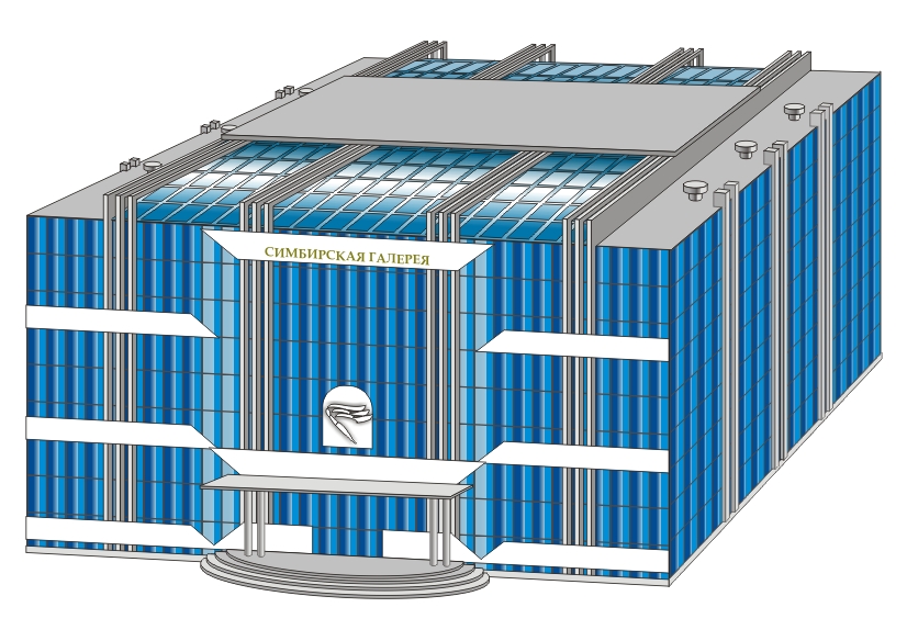 Дворец выставок &quot;Симбирская галерея&quot;