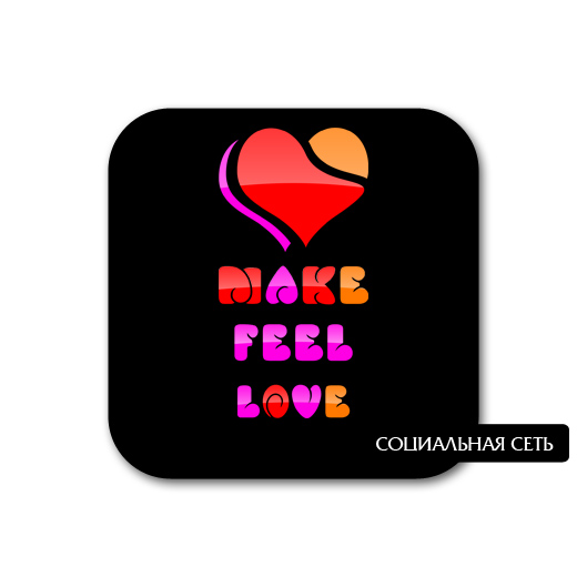 Make Feel Love