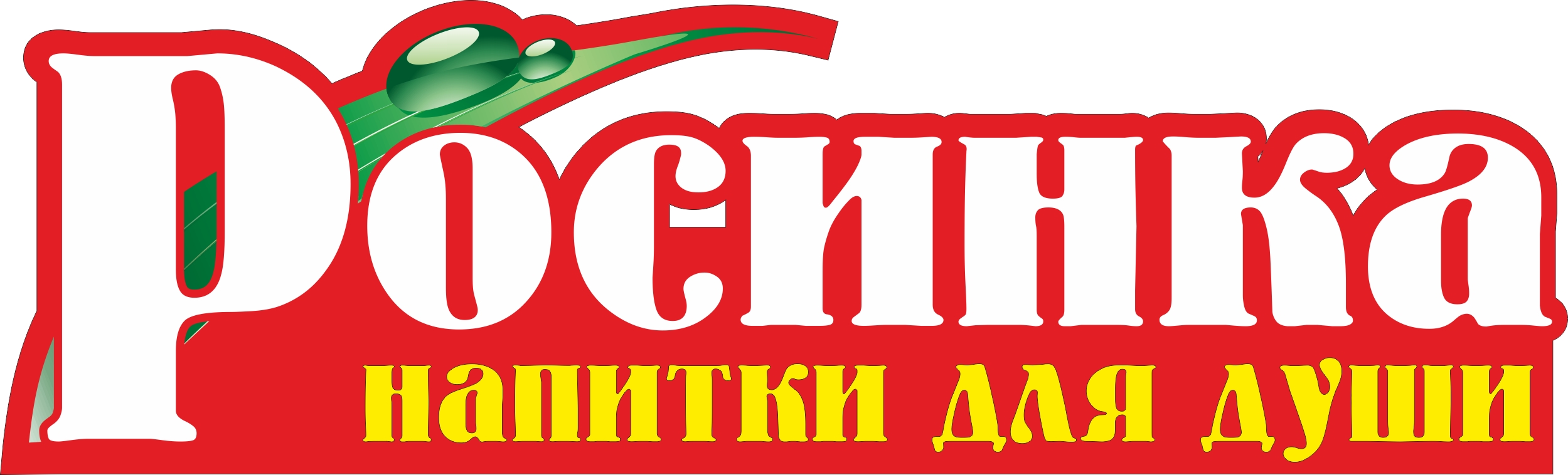 Эскиз вывески