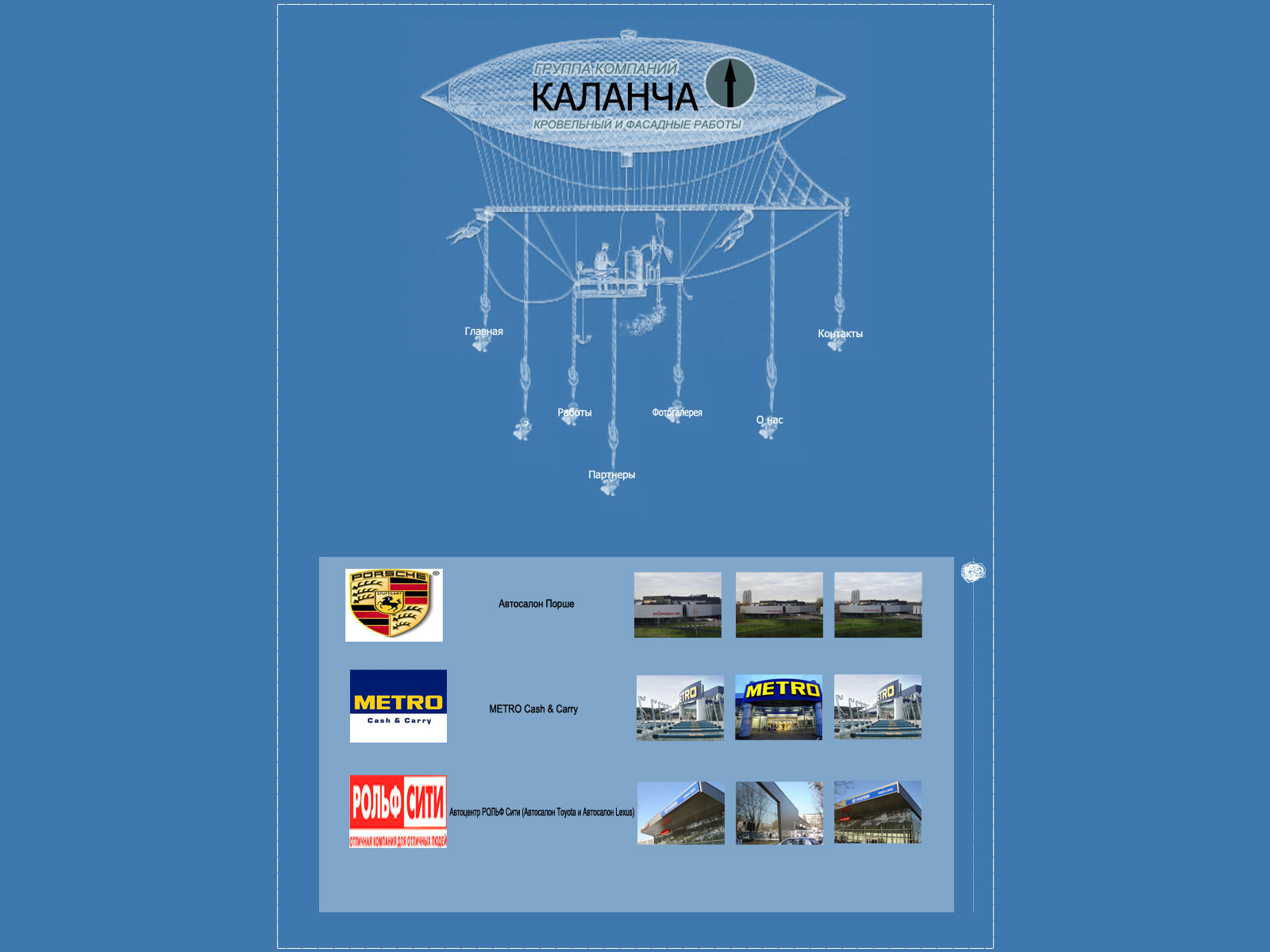 Kalanca 1 v