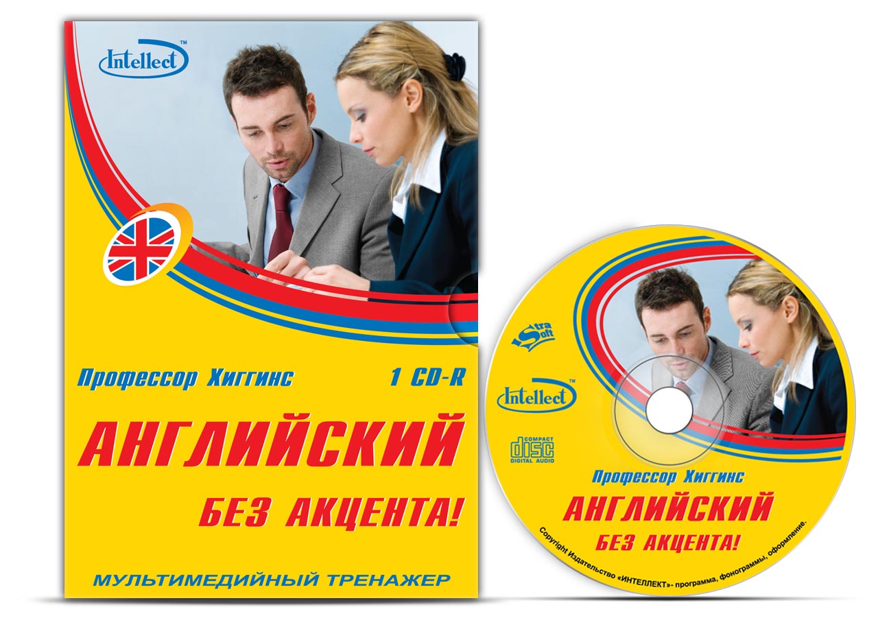 dvd-box &quot;Английский без акцента&quot;