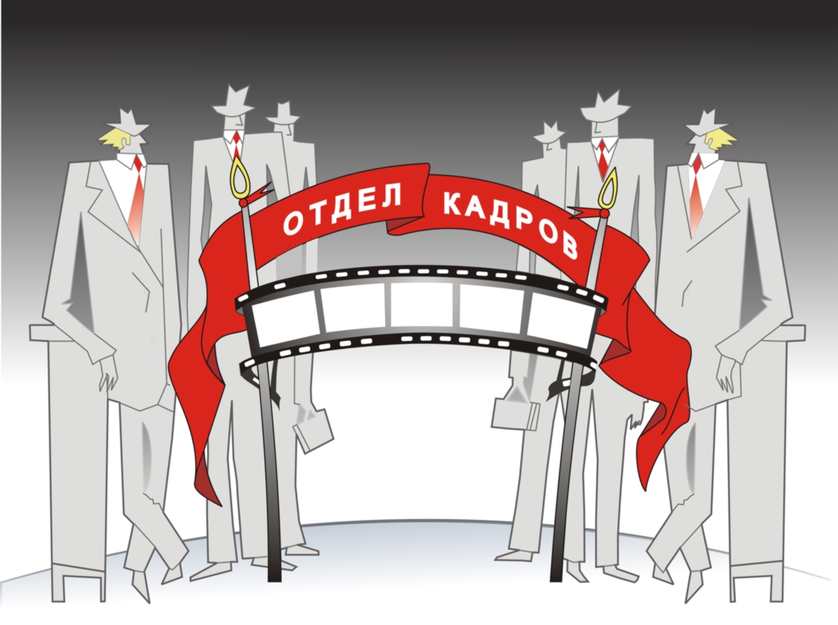 задник для телепередачи &quot;Отдел кадров&quot;
