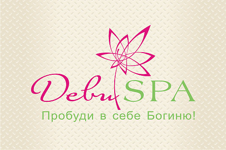 Логотип студии массажа и йоги DeviSPA (11)