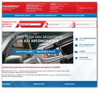 Верстка проекта «AUTODEFLEKTOR»