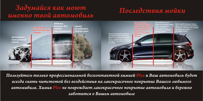 реклама в журнал &quot;Автобиржа&quot;