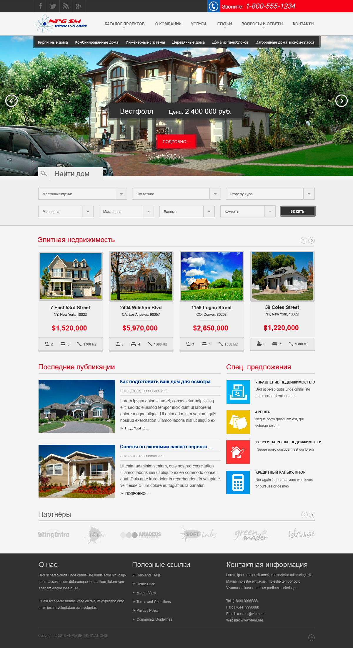 Дизайн сайта недвижимости