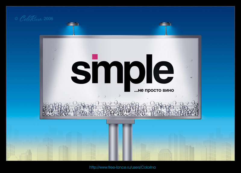 Billboard (3x6) Simple