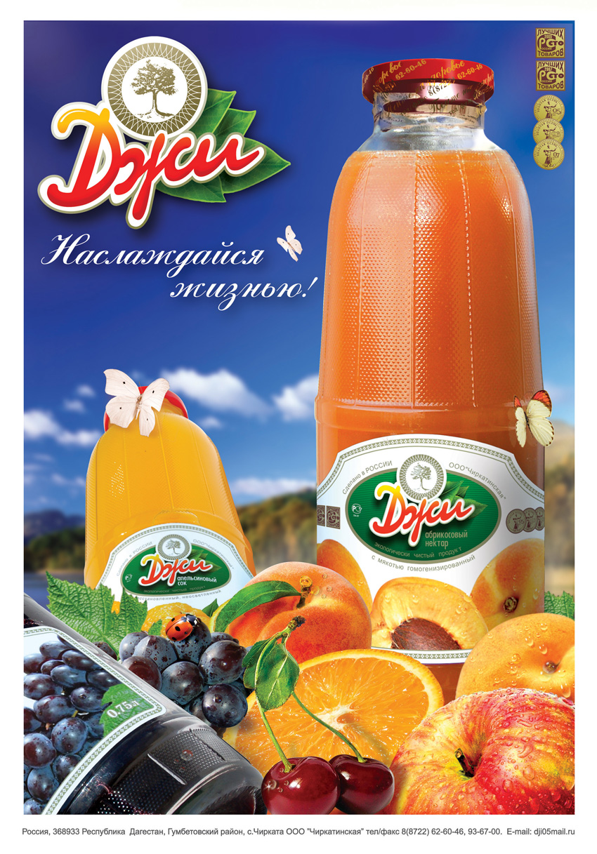 Плакат
