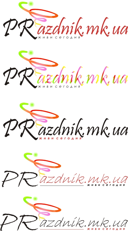 Праздник