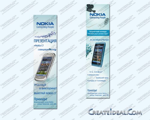 Разработка логотипов для Nokia