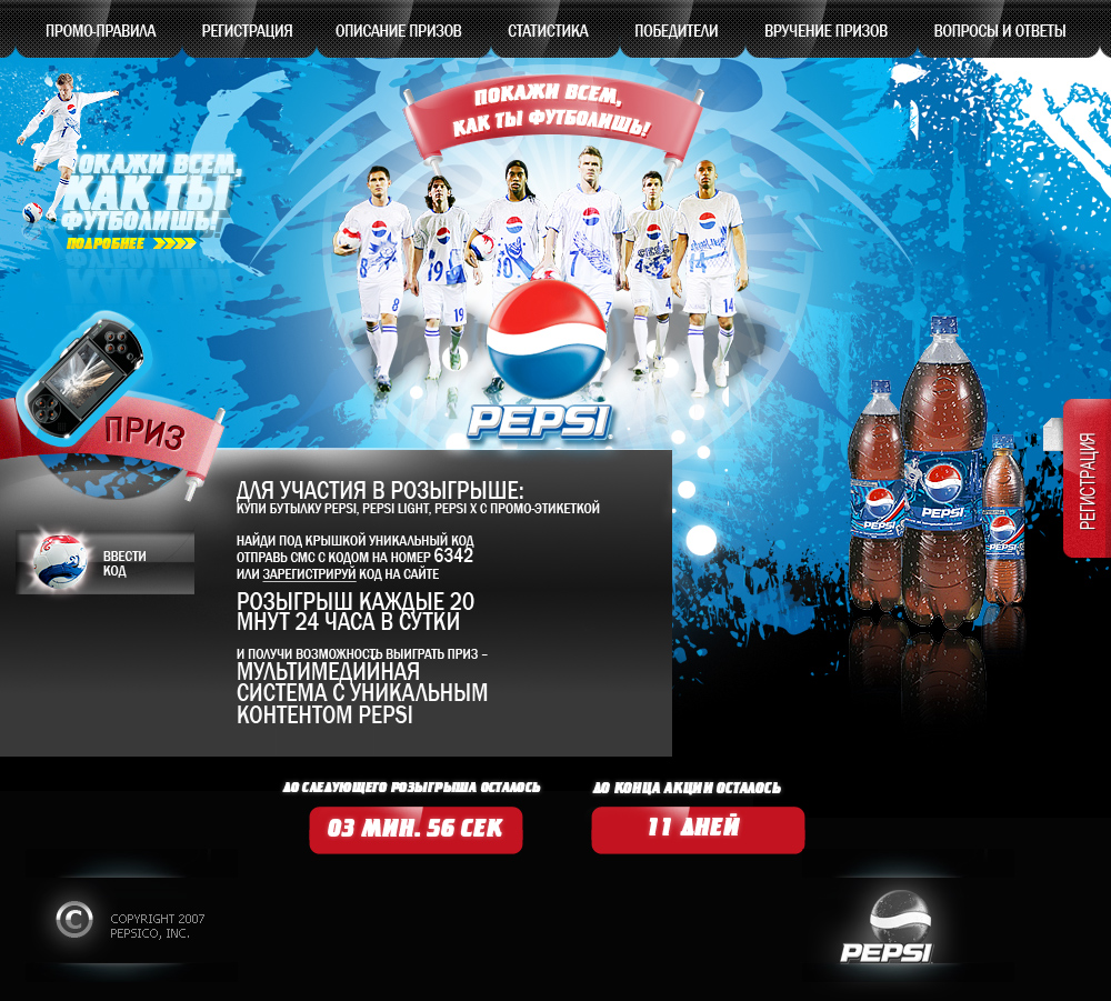 Pepsi promotion