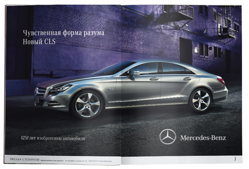 Mercedes-Benz