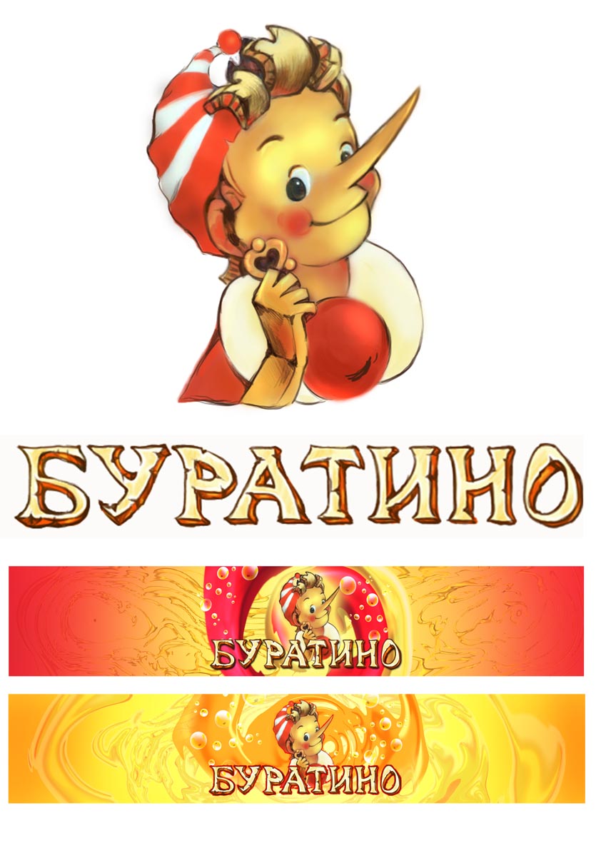 ЭТИКЕТКА