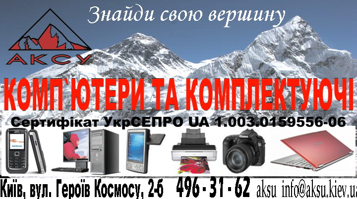 слоган