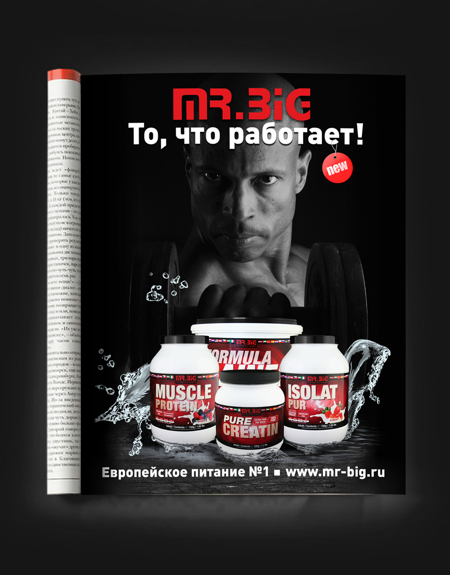 Спортивное питание Mr.Big