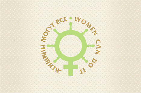 Логотип Фонда &quot;Женщины могут все&quot;