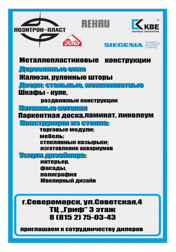 вывеска
