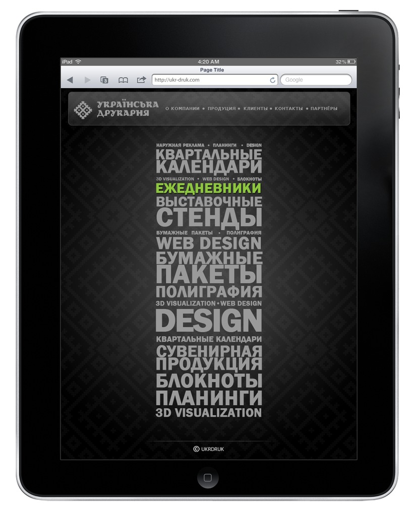 ukrdruk ipad version