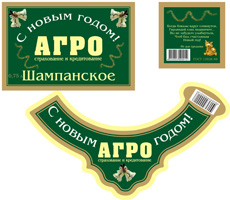 этикетки