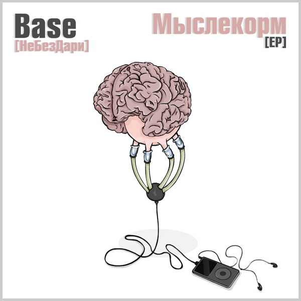 CD-обложка Base-Мыслекорм