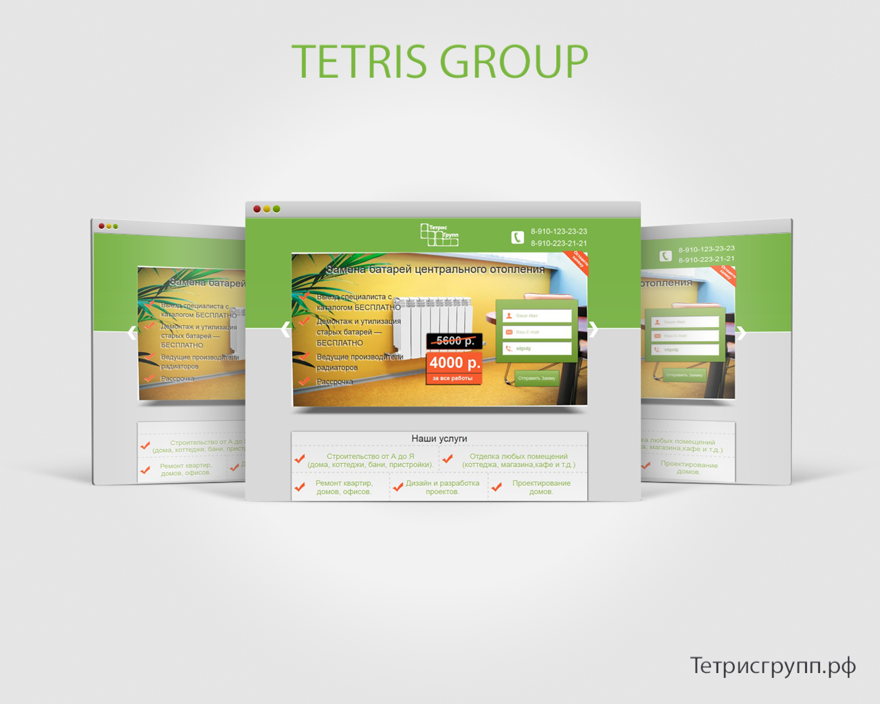 Tetrisgroup