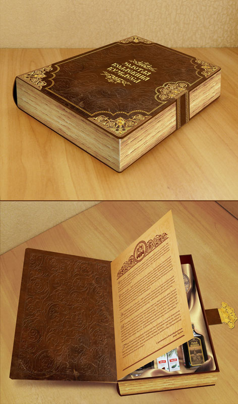 Подарочная упаковка «Старинная книга»