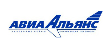 АвиаАльянс