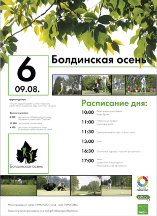 афиша