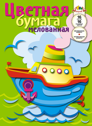 Цветная мелованная буага. 16х16. кораблик.