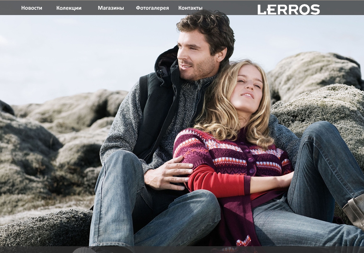 Lerros