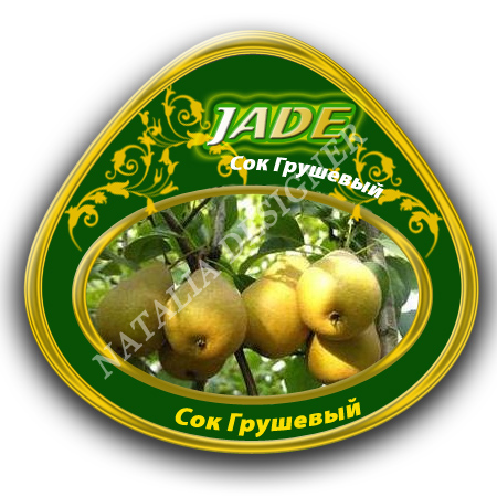 Этикетка JADE Сок грушевый