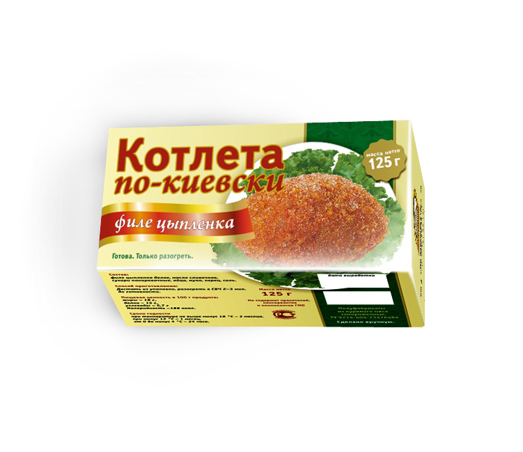 Дизайн коробки для котлет