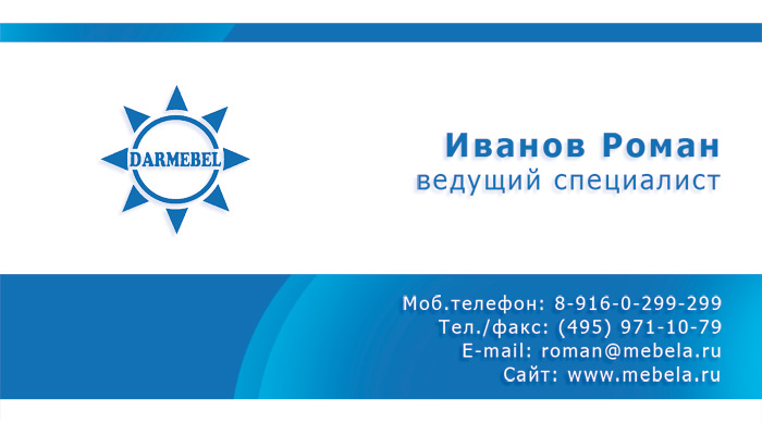 визитка