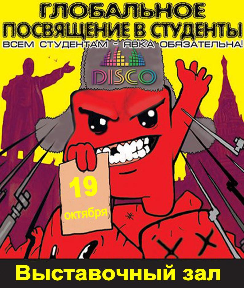 плакат