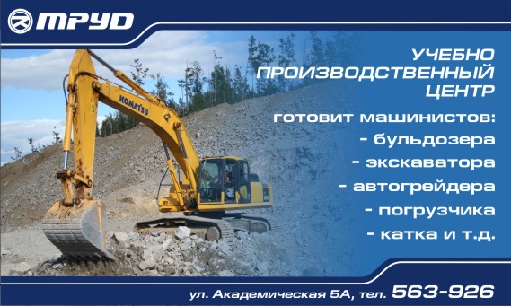 Баннер 1.