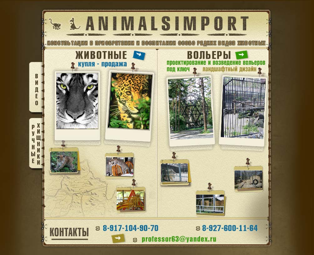 &quot;Animalsimport&quot;