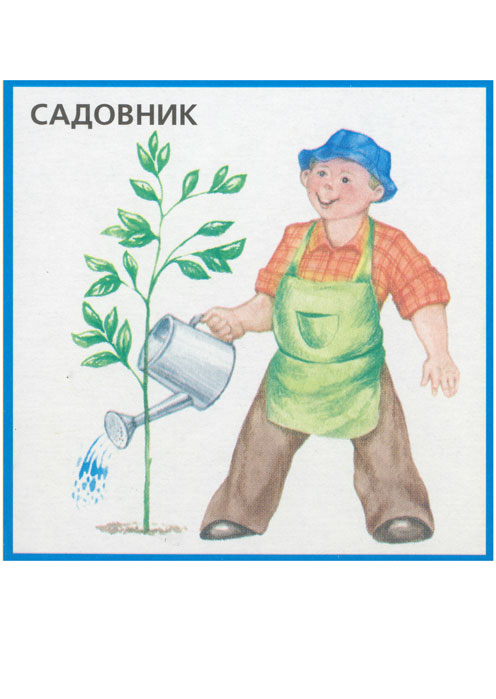 рис.к143