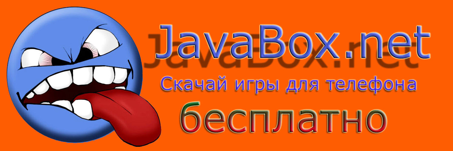 javabox.net