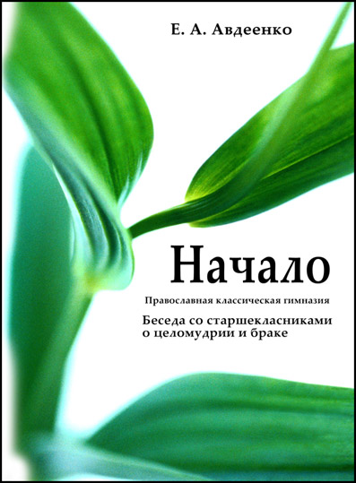 Начало, DVD-обложка