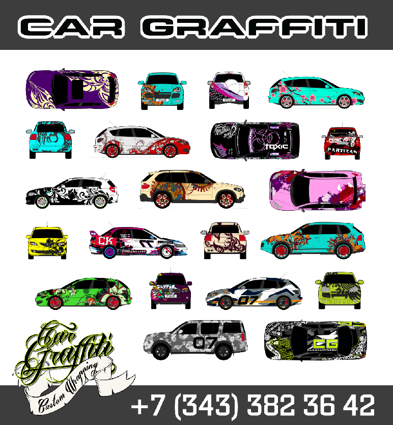 Car Graffiti